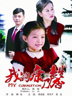 都市侦缘